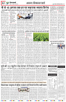 VV DAK EDITION 04-08-2024_page-0002