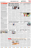 VV DAK EDITION 04-08-2024_page-0003