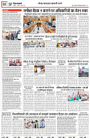 VV DAK EDITION 04-08-2024_page-0008