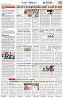 VV CITY EDITION 04-08-2024_page-0005