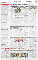 VV CITY EDITION 04-08-2024_page-0009