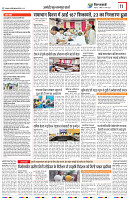 VV CITY EDITION 04-08-2024_page-0011