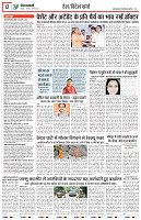 VV CITY EDITION 04-08-2024_page-0012