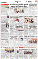 city-7
