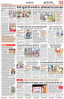 city-5