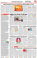 City-9