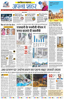 city-3