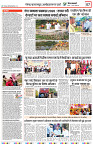 dak-7